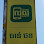 ចាន់ថន shop Logo