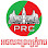 Chanten Kh Logo