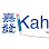 KAH HUAT STATIONERY SDN. BHD. Logo