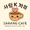 Reachsey Cafe Logo