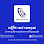 Hearing Aid Cambodia - Sen Sok Logo