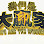 Gemini Sales And Services Logo