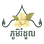 Romdoul Village Logo