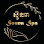 Souna Spa Logo