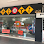 Signboard, tmp Balora Builders Sdn bhd Logo