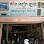 Tang Seak Lak Electronics Logo