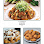 Miga Korean food(Pelicana Chicken) Logo