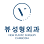 View Plastic Surgery Cambodia Logo