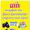 ដារ៉ាបោះពុម្ព ថតរូបផ្តិតរូប និងថតចម្លង Logo