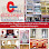 Cambodia Curtain Shop Logo
