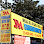 Perniagaan Motor Yap (M) Sdn Bhd (Perniagaan Motor Yap) Logo