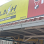 FLASH EXPRESS / NINJAVAN / SPX WAKAF TAPAI Logo