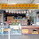 JIA WEI TYRES AND BATTERIES TRADING COMPANY