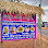 ហាងលក់ម្ហូបកម្មង់ សំរិទ្ធពេជ្រ Logo