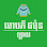 Happy Japan Lite - លក់ខោអាវ និងសំភារៈចំរុះ មកពីជប៉ុន - Logo