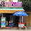 Khmer Angkor Book Shop Logo