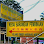 Klang Timber Hardware Merchant Logo