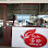 茶田ចំការតែ Chamkate（Borey店） Logo
