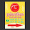 Relax Guest House Logo