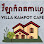 Villa Kampot Cafe ផ្ទះសំណាក់ វីឡាកំពតកាហ្វេ Logo