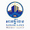 ដីឡូតិ៍សាមគ្គីលែន Logo