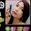 Phanna Beauty Salon / ផាន់ណាប៊ីយូធីវ៉ូលសាឡន - ជុំ សុផាន់ណា Logo