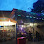 Reathrey Kampong Thome Restaurant Logo