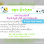 ឧត្តមស្ទឹងត្រែង លក់គ្រឿងអគ្គិសនី Oddom Stung Treng Electrical Supply Logo