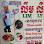 អាហាដ្ឋាន លឹមលី Logo