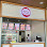 Mike’s Burger House- National Road #6 Skun Logo