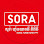 SORA Furniture PPT Logo