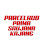 PARCELHUB KAJANG PRIMA SAUJANA Courier & Drop Off Center Logo