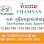 Chamnan Selling Korean Auto Spare Parts Logo