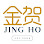 JING HO STATIONERY SHOP