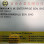 Minyak V.W. Enterprise Sdn Bhd Logo