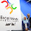 Excel Minds Consultancy Sdn Bhd Logo