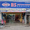 BS Auto Car Accessories Logo