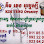 Kim Teng Orussey គឹម តេង​ អូរឬស្សី Logo