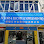 PH Lamps & Electrical Supplies Sdn Bhd (Cheras) | 辉煌灯饰与电器供应有限公司 (蕉赖) Logo