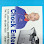 Chock Enterprise Logo