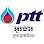 Ptt Amazon អូរចារ Logo