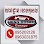 យានដ្ឋាន ហេងកុសល (Heng Kosal Garage) Logo