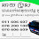 ឆាយ​ប្រុស​ លក់អាគុយរថយន្ត Chhay bros sell car battery store Logo