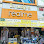 Big Media 3 Phone Shop ហាងទូរសព្ទ ប៊ិកមេឌៀរ III Logo