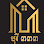បុរី ៣៣៣ ក្រុងសួង - Borey 333 Krong Suong Logo
