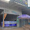 CheaOeur PhoneShop Logo