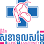 Sokha Toul Sangke Clinic & Maternity (គ្លីនិក សុខាទួលសង្កែ) Logo