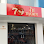 79 RAWN (正宗马来西亚槟城口味) Logo