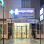 Por Svay Pharmacy Logo