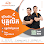 MekongNet Pursat Office Logo